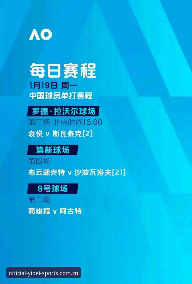 易倍体育登录深度评测：从注册到赛事投注的全流程体验分析